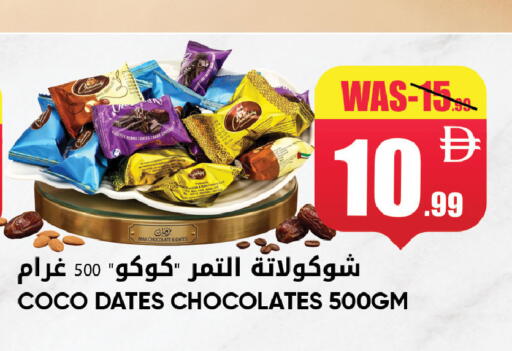 available at ليبتس هايبرماركت in الإمارات العربية المتحدة , الامارات - ٱلْعَيْن‎