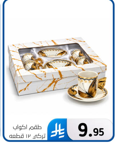 available at Al Hussain Top Up in KSA, Saudi Arabia, Saudi - Dammam