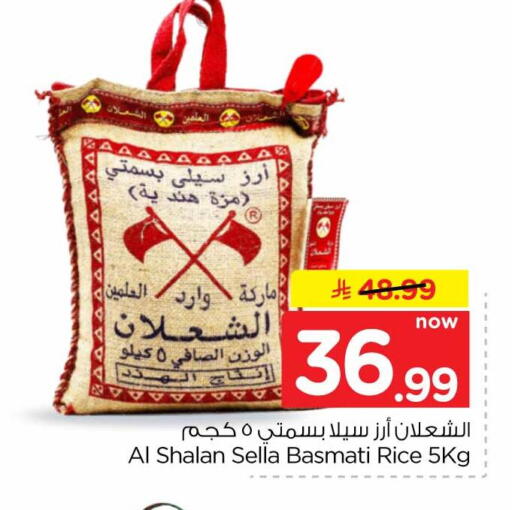 available at هايبر الوفاء in مملكة العربية السعودية, السعودية, سعودية - جدة