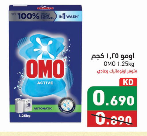 available at Ramez in Kuwait - Kuwait City