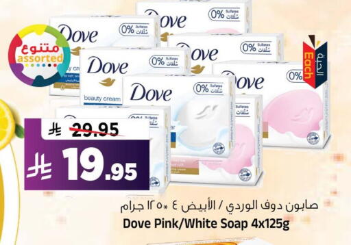 available at المدينة هايبرماركت in مملكة العربية السعودية, السعودية, سعودية - الرياض
