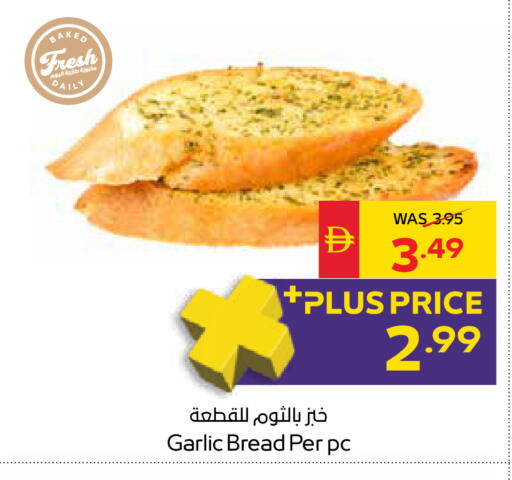 Garlic available at سبار هايبرماركت in الإمارات العربية المتحدة , الامارات - دبي