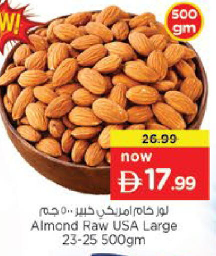 available at نستو هايبرماركت in الإمارات العربية المتحدة , الامارات - ٱلْعَيْن‎