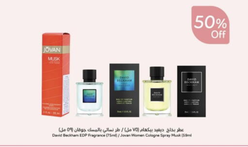 available at هايبر بنده in مملكة العربية السعودية, السعودية, سعودية - خميس مشيط