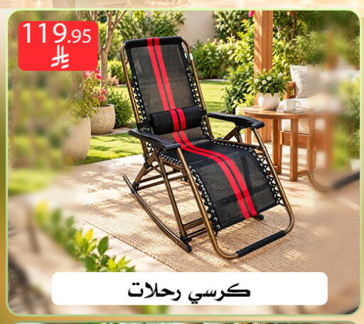 available at Family Corner in KSA, Saudi Arabia, Saudi - Riyadh