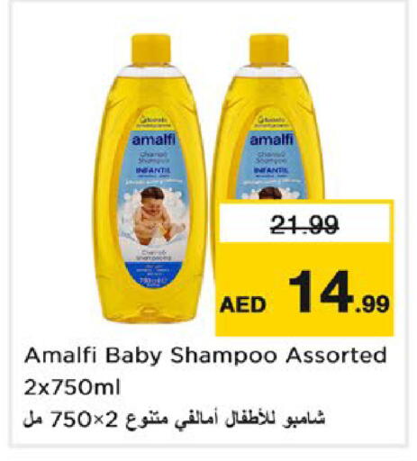 available at نستو هايبرماركت in الإمارات العربية المتحدة , الامارات - ٱلْعَيْن‎