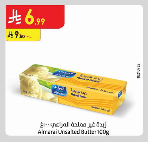 available at Danube in KSA, Saudi Arabia, Saudi - Al Khobar