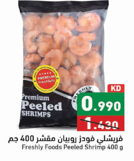 available at Ramez in Kuwait - Kuwait City