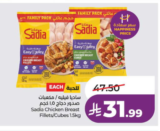 available at لولو هايبرماركت in مملكة العربية السعودية, السعودية, سعودية - ينبع