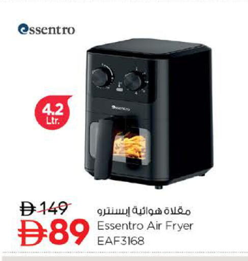 available at نستو هايبرماركت in الإمارات العربية المتحدة , الامارات - أبو ظبي