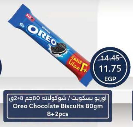 available at Oscar Grand Stores  in Egypt - Cairo