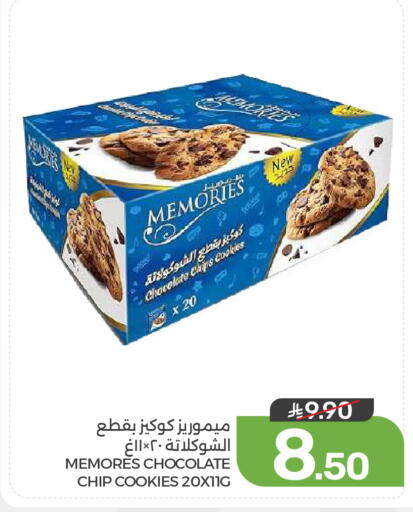 available at  مـزايــا in مملكة العربية السعودية, السعودية, سعودية - المنطقة الشرقية