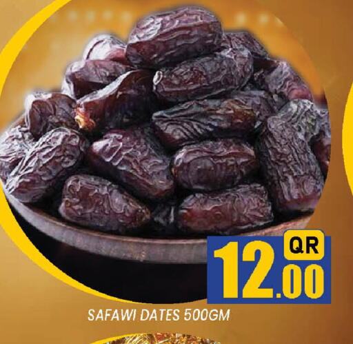 available at دوحة ستوب انح شوب هايبرماركت in قطر - الدوحة