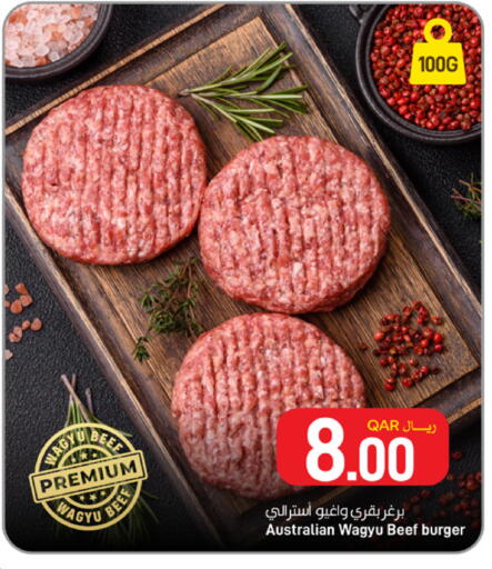 available at SPAR in Qatar - Al Rayyan