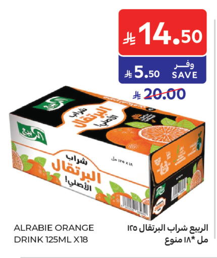 Orange available at Carrefour Market in KSA, Saudi Arabia, Saudi - Riyadh
