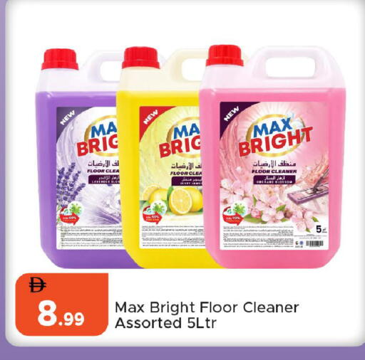 available at Al Aswaq Hypermarket in UAE - Ras al Khaimah
