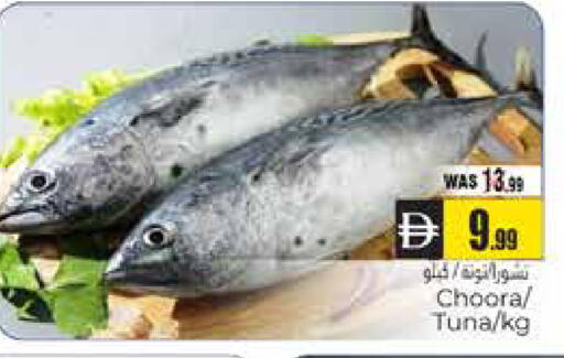 available at هايبر ماركت باسونز in الإمارات العربية المتحدة , الامارات - ٱلْعَيْن‎