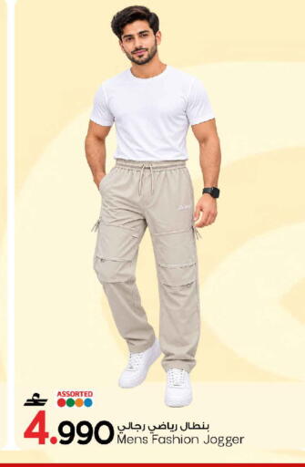 available at مارك & سايف in عُمان - مسقط‎