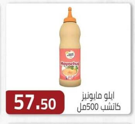 available at ABA market in Egypt - Cairo