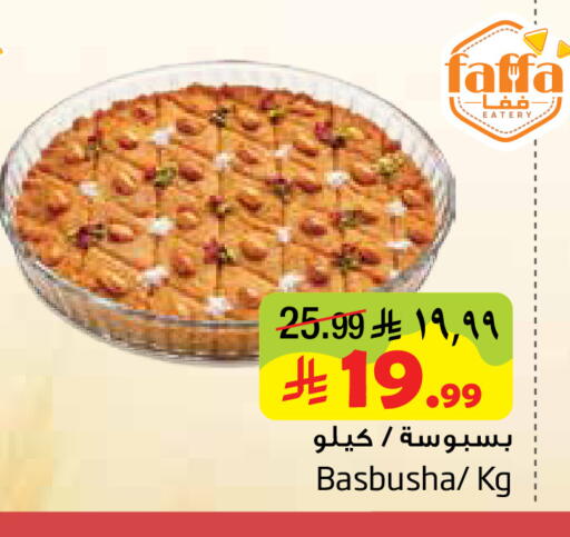 available at ليان هايبر in مملكة العربية السعودية, السعودية, سعودية - المنطقة الشرقية