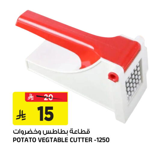 Potato available at المدينة هايبرماركت in مملكة العربية السعودية, السعودية, سعودية - الرياض