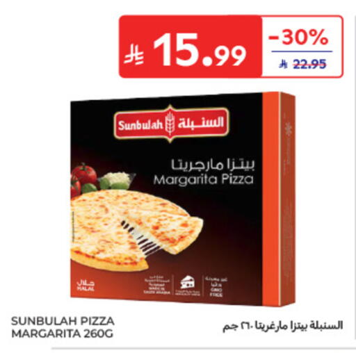 available at كارفور in مملكة العربية السعودية, السعودية, سعودية - الخبر‎