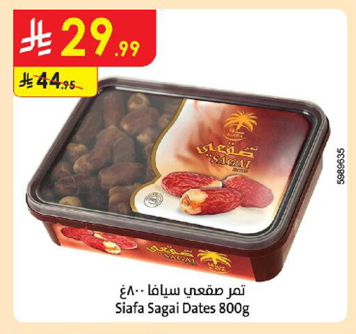 available at Danube in KSA, Saudi Arabia, Saudi - Jeddah
