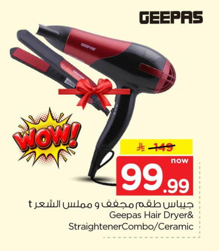 available at Hyper Al Wafa in KSA, Saudi Arabia, Saudi - Al-Kharj