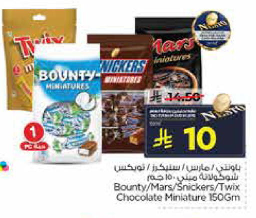 available at نستو in مملكة العربية السعودية, السعودية, سعودية - الأحساء‎