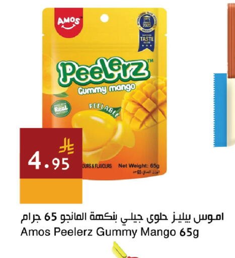 Mango available at اسواق هلا in مملكة العربية السعودية, السعودية, سعودية - المنطقة الشرقية