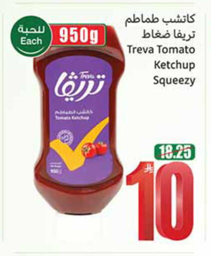 Tomato available at أسواق عبد الله العثيم in مملكة العربية السعودية, السعودية, سعودية - الخبر‎