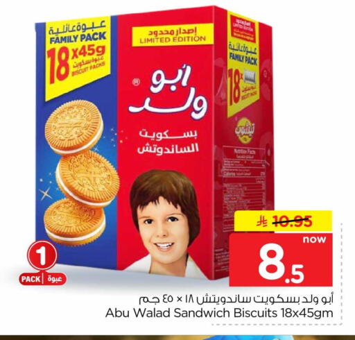 available at Hyper Al Wafa in KSA, Saudi Arabia, Saudi - Al-Kharj