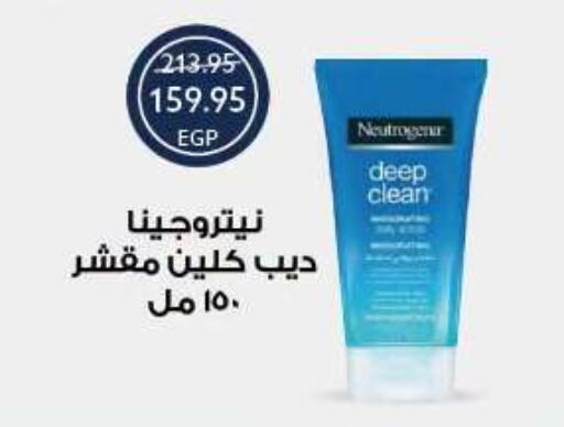 available at Oscar Grand Stores  in Egypt - Cairo