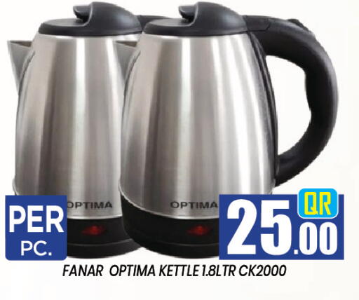 available at نيو ستوب اند شوب in قطر - الوكرة