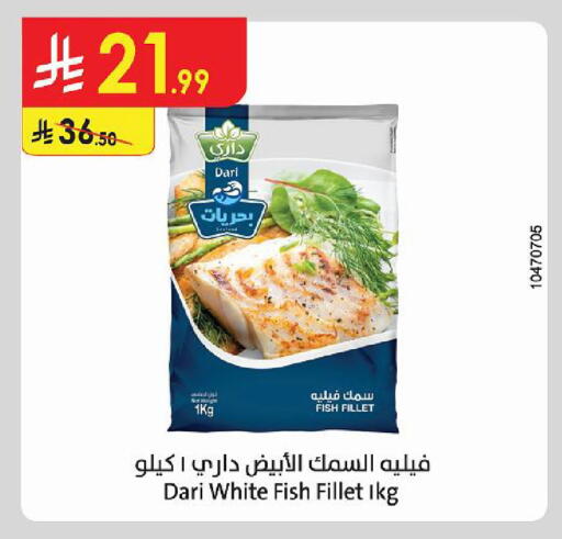 available at Danube in KSA, Saudi Arabia, Saudi - Al Khobar