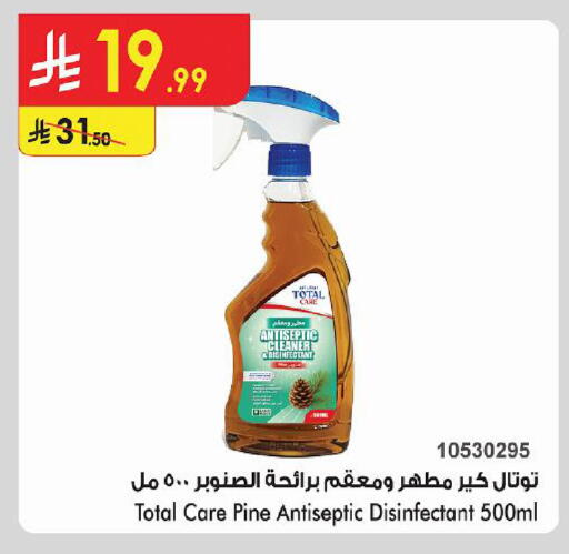 available at Danube in KSA, Saudi Arabia, Saudi - Al Khobar