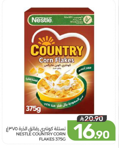 available at  مـزايــا in مملكة العربية السعودية, السعودية, سعودية - المنطقة الشرقية