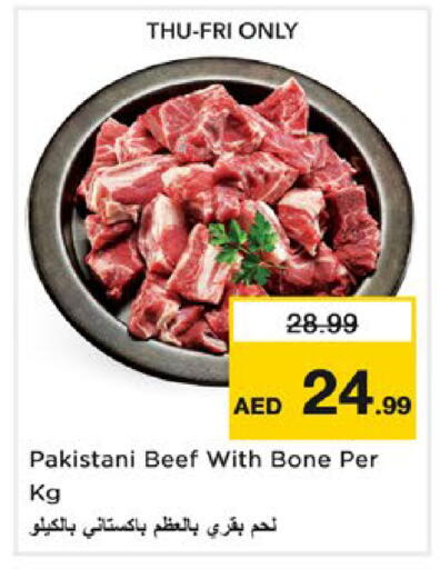 available at Nesto Hypermarket in UAE - Dubai