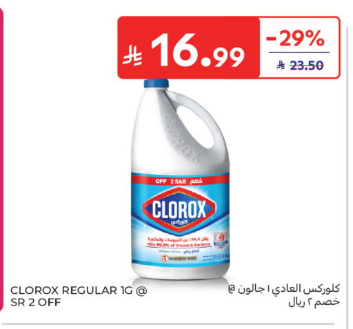 available at Carrefour Market in KSA, Saudi Arabia, Saudi - Riyadh