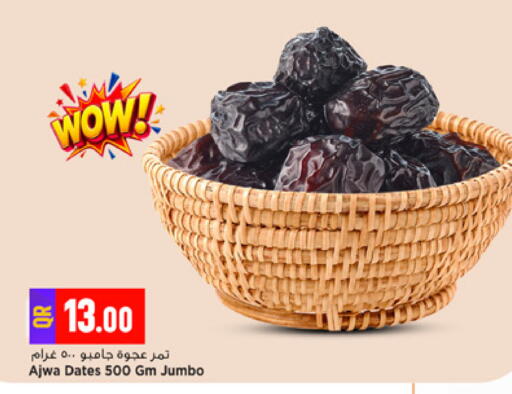 available at Marza Hypermarket in Qatar - Al Shamal