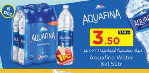 available at Nesto in Qatar - Al Shamal