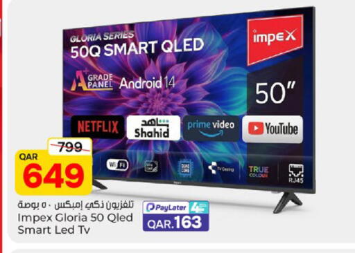 available at باريس هايبرماركت in قطر - الوكرة