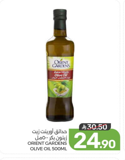 available at  مـزايــا in مملكة العربية السعودية, السعودية, سعودية - المنطقة الشرقية