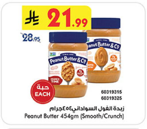 available at بن داود in مملكة العربية السعودية, السعودية, سعودية - المدينة المنورة