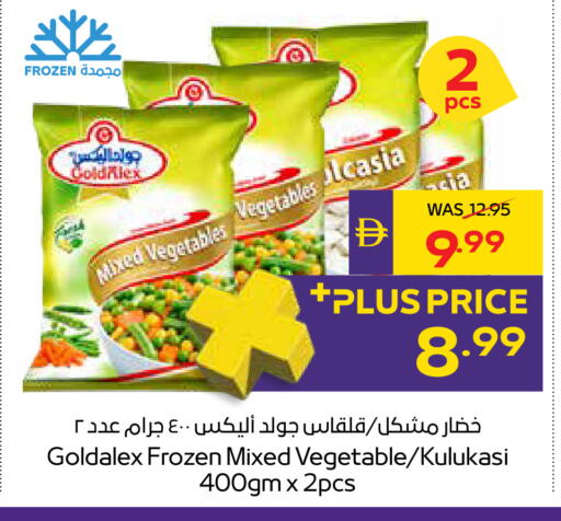 available at ADCOOP in UAE - Abu Dhabi