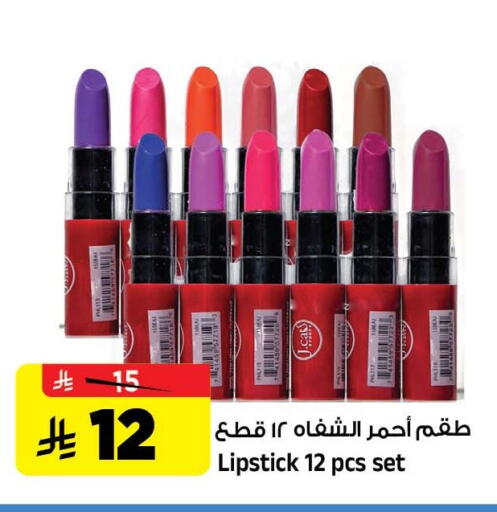 available at Al Madina Hypermarket in KSA, Saudi Arabia, Saudi - Riyadh