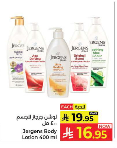 available at كبايان هايبرماركت in مملكة العربية السعودية, السعودية, سعودية - ينبع