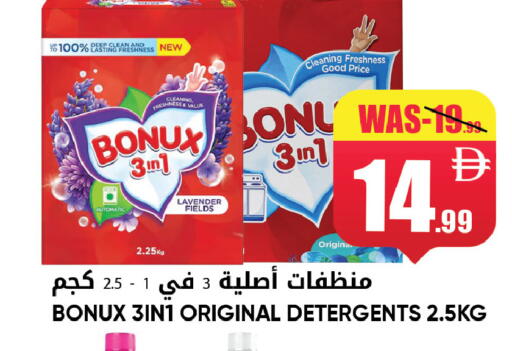 available at ليبتس هايبرماركت in الإمارات العربية المتحدة , الامارات - ٱلْعَيْن‎