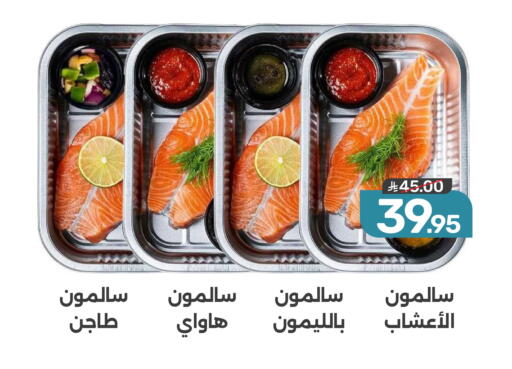 available at  مـزايــا in مملكة العربية السعودية, السعودية, سعودية - المنطقة الشرقية