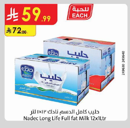available at الدانوب in مملكة العربية السعودية, السعودية, سعودية - جدة